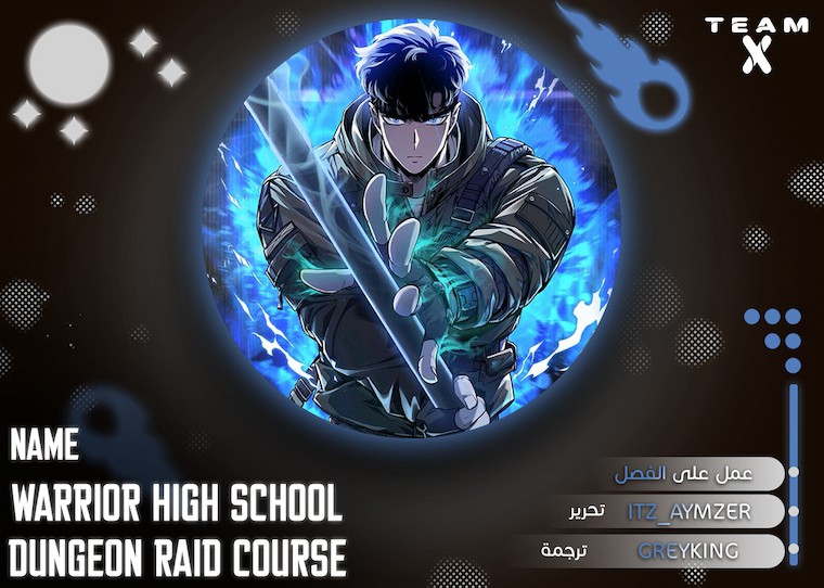 Warrior High School - Dungeon Raid Department lekmanga.net