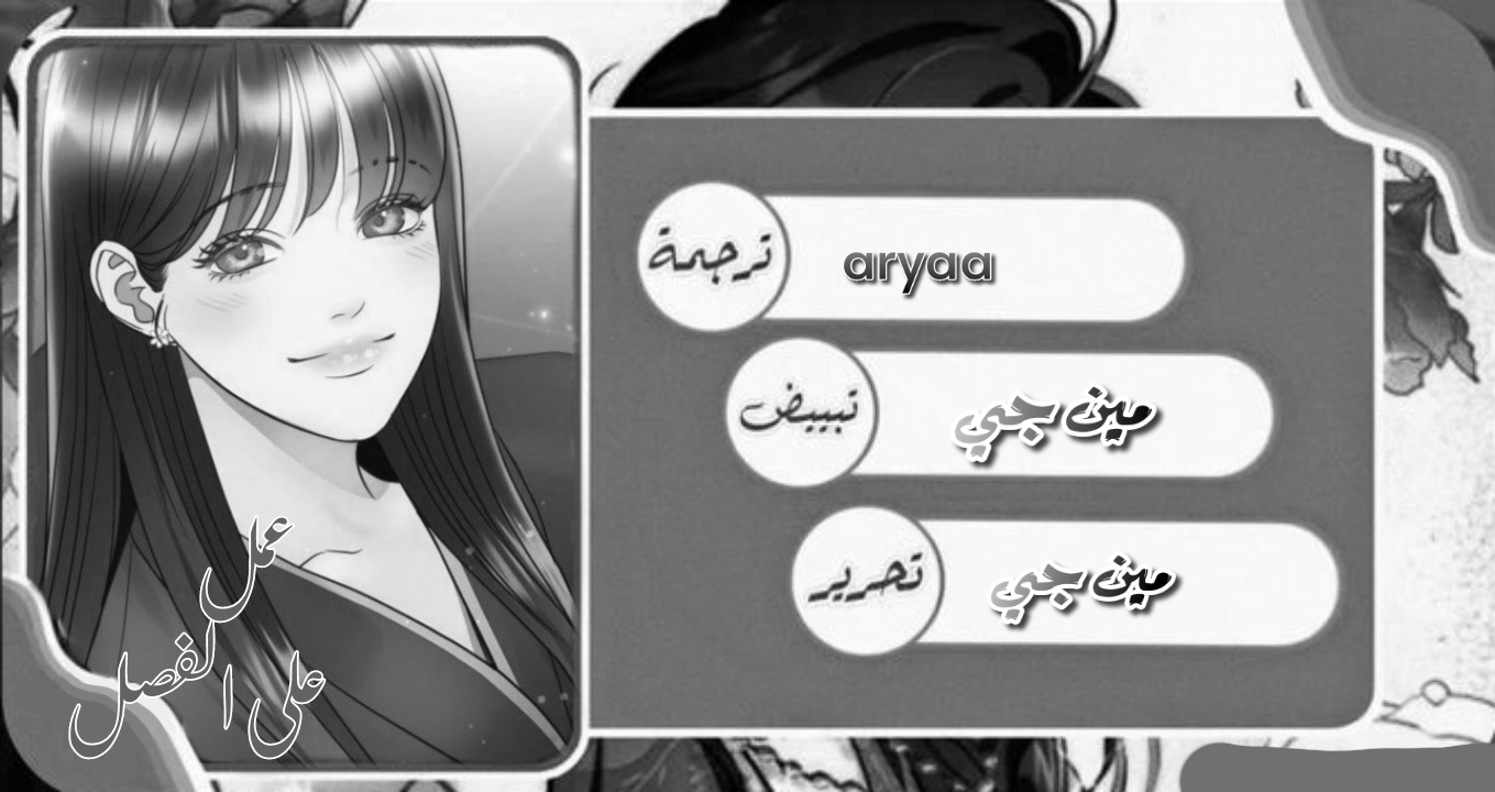 The Mighty Extra: One Girl Changes The World lekmanga.net